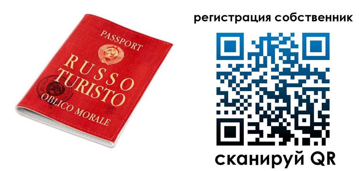 прописка от собственника в Набережных Челнах