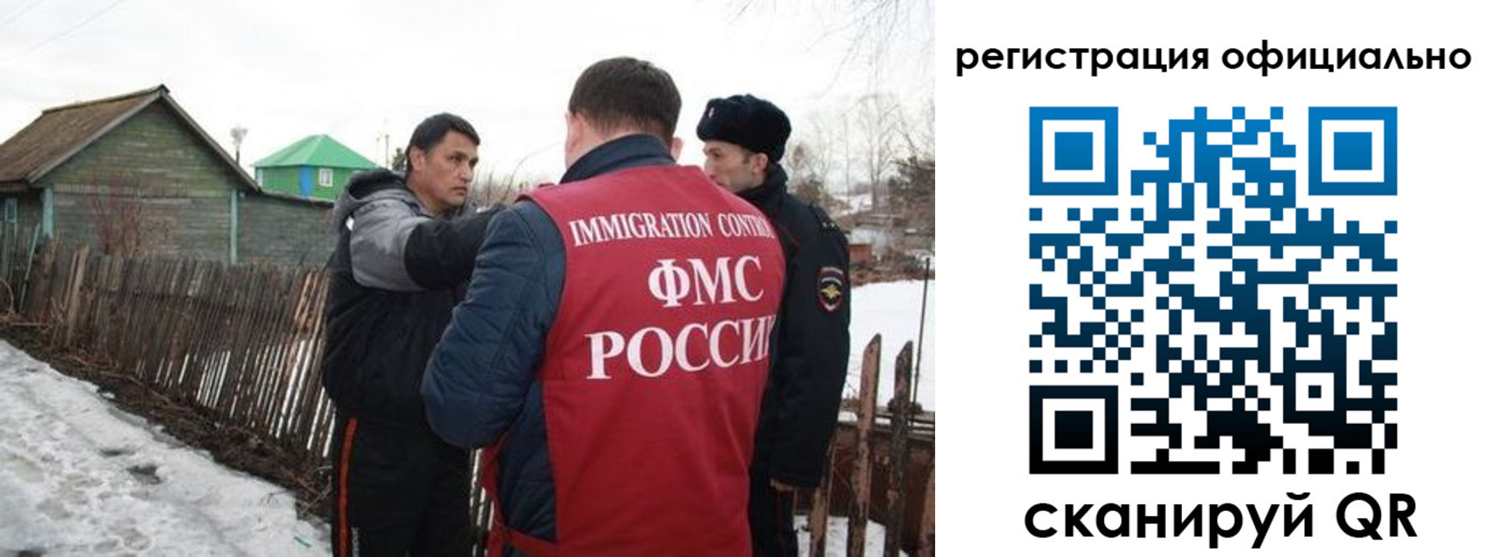 прописка для работы в Набережных Челнах