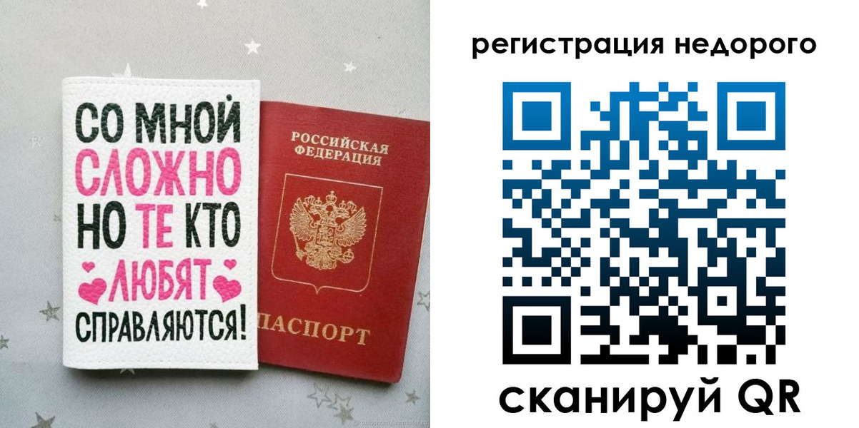 прописка иностранных граждан в Набережных Челнах